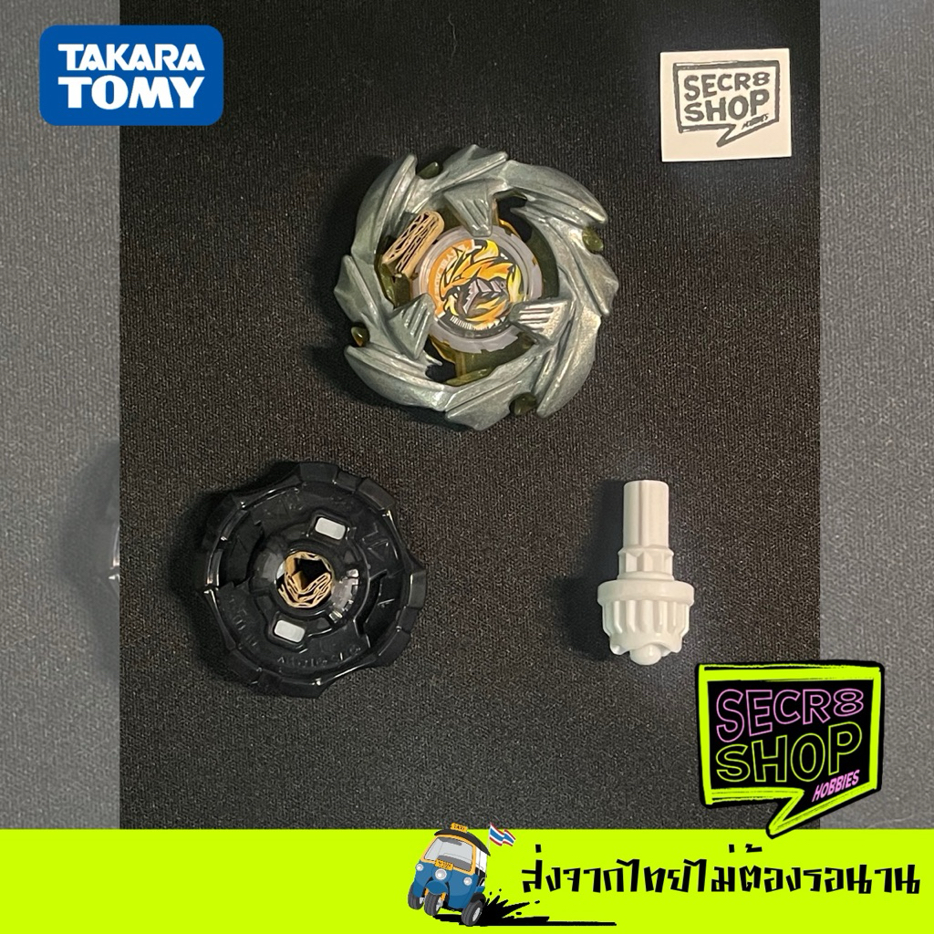 เบย์เบลด CobaltDragoon 4-55WB มือ1 (ไม่มีกล่อง ไม่มีโค้ด)