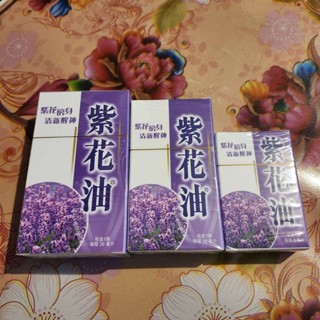 จี่ ฟ้า เหย่า อิ้ว จาก Zihau Embrocation Yาดม Yaหม่องน้ำ Pim…