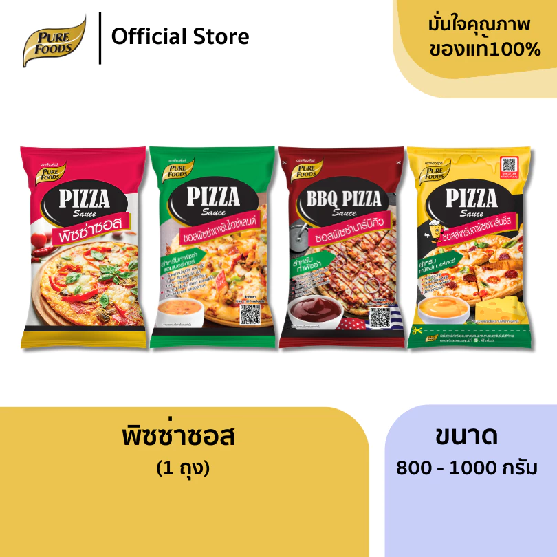 เพียวฟู้ดส์ ซอสพิซซ่า ออริจินอล ซอสเทาซันไอซ์แลนด์ ซีฟู้ด ค็อกเทล BBQ พิซซ่าชีส ไม่ต้องปรุงเพิ่ม