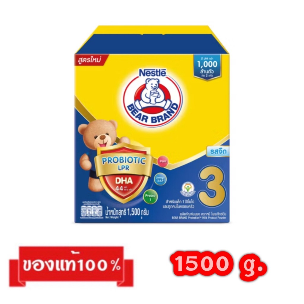 🎉BEAR BRAND Protextion-3_{รสจืด,รสน้ำผึ้ง1500g.}_นมผงตราหมี สูตร3