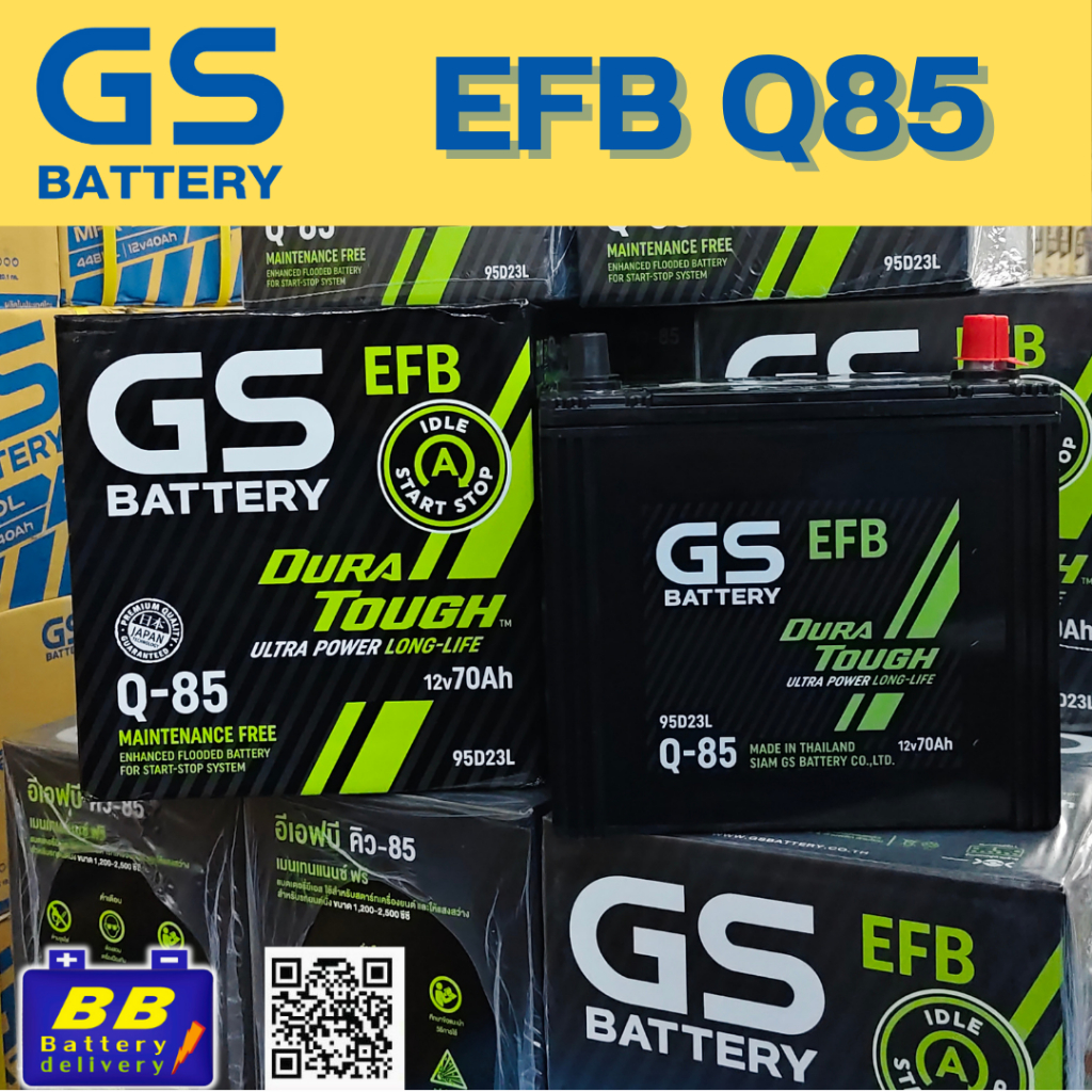 แบตเตอรี่รถยนต์ GS รุ่น EFB Q85 ✅ของแท้100%✅ 🔋สินค้าพร้อมส่ง🔋