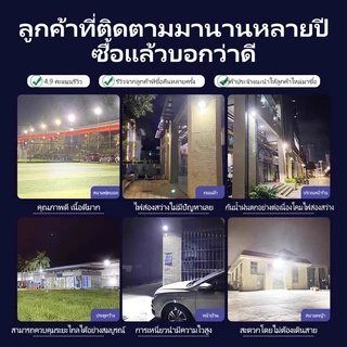 AIMO ไฟโซล่าเซลล์ 100000W โคมไฟโซล่าเซลล์ LED ไฟโซล่าเซลล์สว่างทั้งคืน IP67 กันน้ำกลางแจ้ง ป้องกันฟ้าผ่า