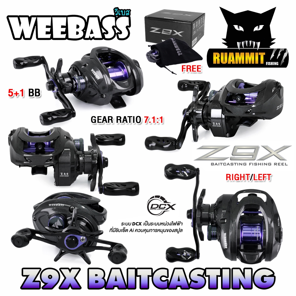รอกตกปลา รอกหยดน้ำ WEEBASS รุ่น Z9X รอบ 7.1:1 (มีทั้งหมุนซ้ายและหมุนขวา)