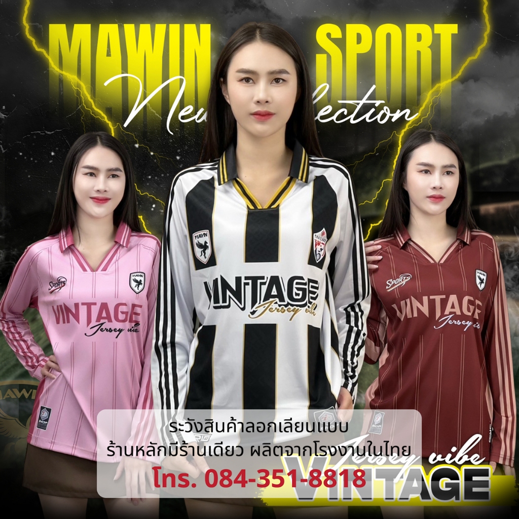 MAWIN เสื้อกีฬาคอปก-แขนยาว พิมพ์ลาย Vintage Sport ใส่ได้ทั้งหญิง ชาย