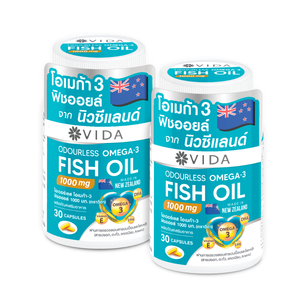 VIDA Fish Oil วีด้า ฟิชออยล์ นิวซีแลนด์ 1000 มก. 60 เม็ด