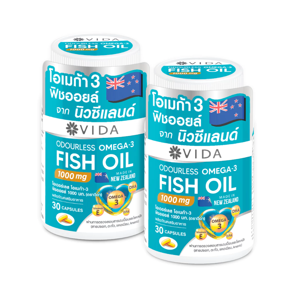 [Set] วีด้า ฟิชออย นิวซีแลนด์ สมอง ความจำ หัวใจ (30 แคปซูล x 2ชิ้น) VIDA Fish Oil 1000mg 60 Capsules