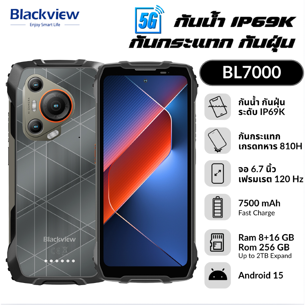 [พร้อมส่ง]โทรศัพท์มือถือ BlackView BL7000 กันกระแทกกันน้ำเกรดทหาร จอ 6.78นิ้ว 8/256GB ศูนย์ไทยRugged