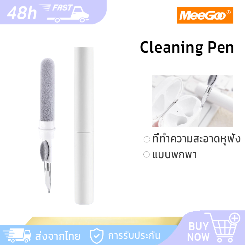 Cleaning Pen ที่ทำความสะอาดหูฟัง ทำความสะอาดหูฟังบลูทูธ ปากกาทําความสะอาดหูฟังบลูทูธ