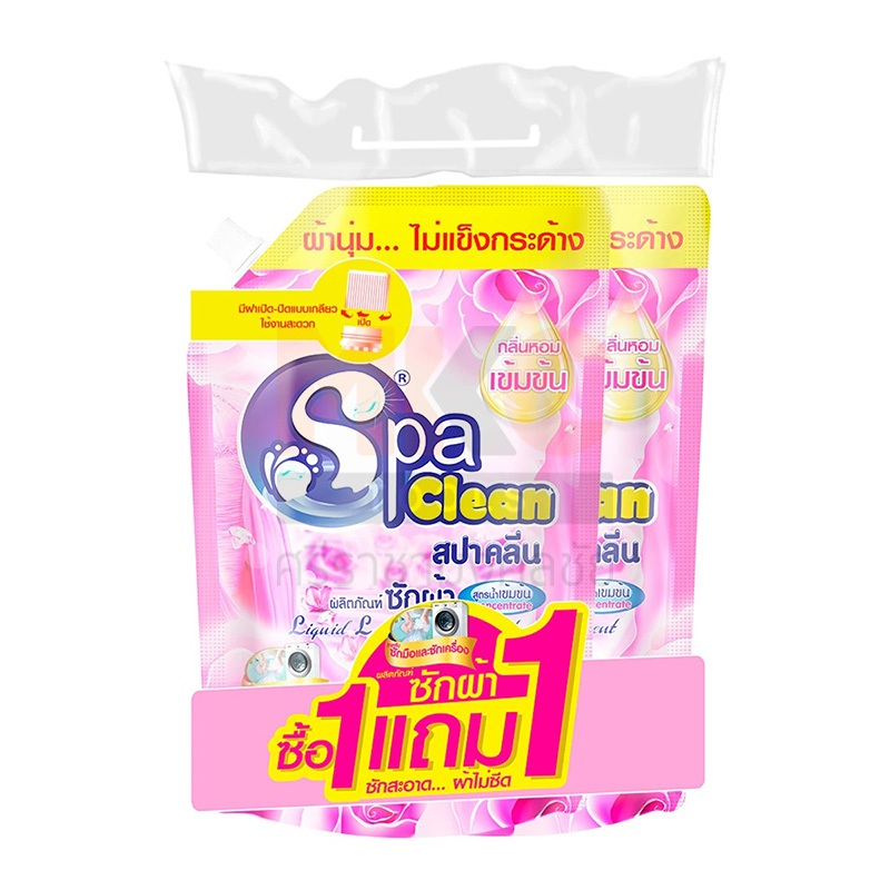 SPA CLEAN น้ำยาซักผ้า คริสตัลพิ้งค์ Crytal Pink 2000ML แพ็ค 1แถม1
