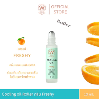 แพ็ค 4 กลิ่น ( แบบลูกกลิ้ง ) Worada Cooling Oil - Roller วรดา คูลลิ่ง ออย น้ำมันนวดผ่อนคลาย ปริมาณ 10ml.