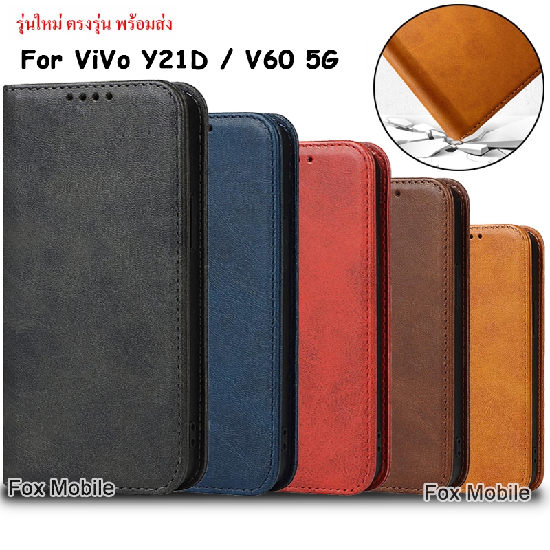 จัดส่งทันที เคสหนัง สำหรับ Vivo Y21D/Y31(2025) V5 V7 V5plus V7plus V11 V11i V15 V17 V19 V15PRO V17PRO Xundu