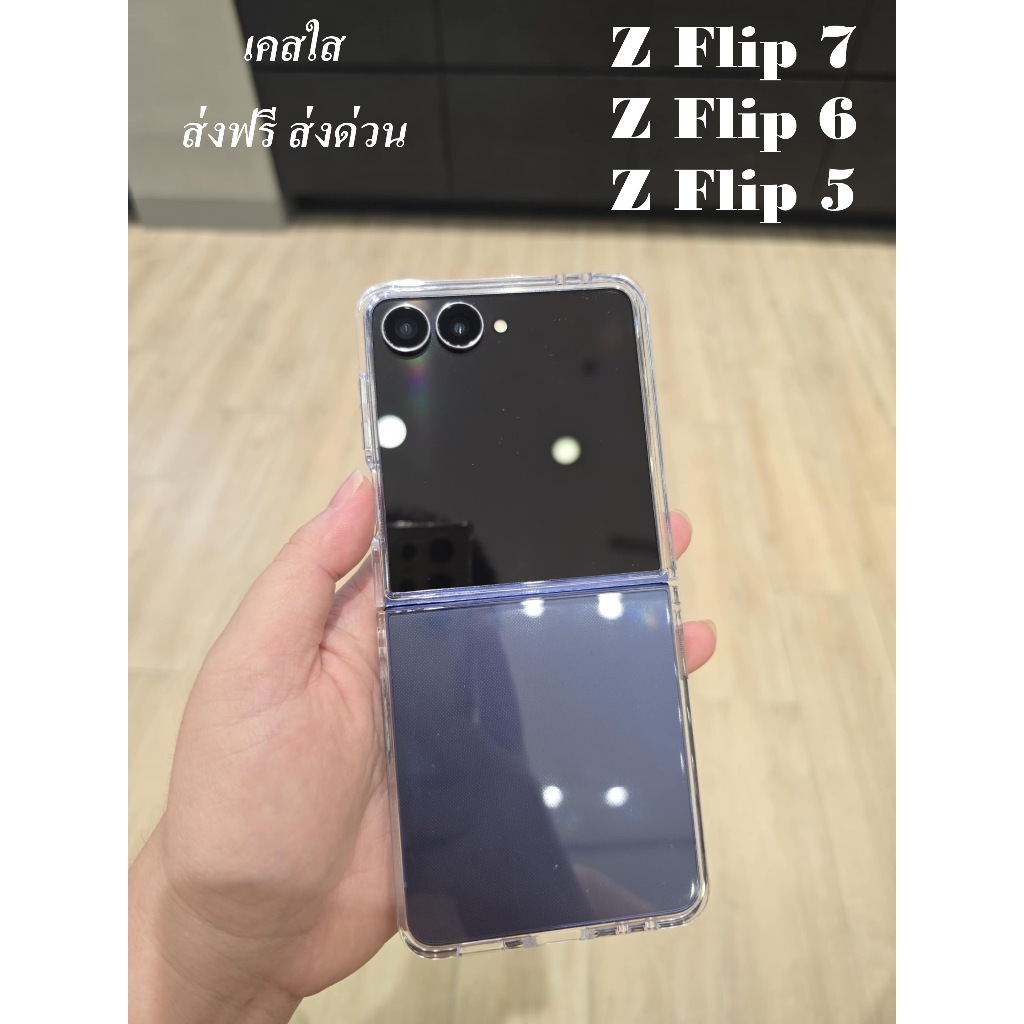 XUNDD เคส Samsung Z Flip 7/Z Flip 6/zflip6/Flip 5/Z Flip7/z flip6 เคสกันกระแทก คลุมฝาพับ กันกล้อง พร้อมส่งไทย