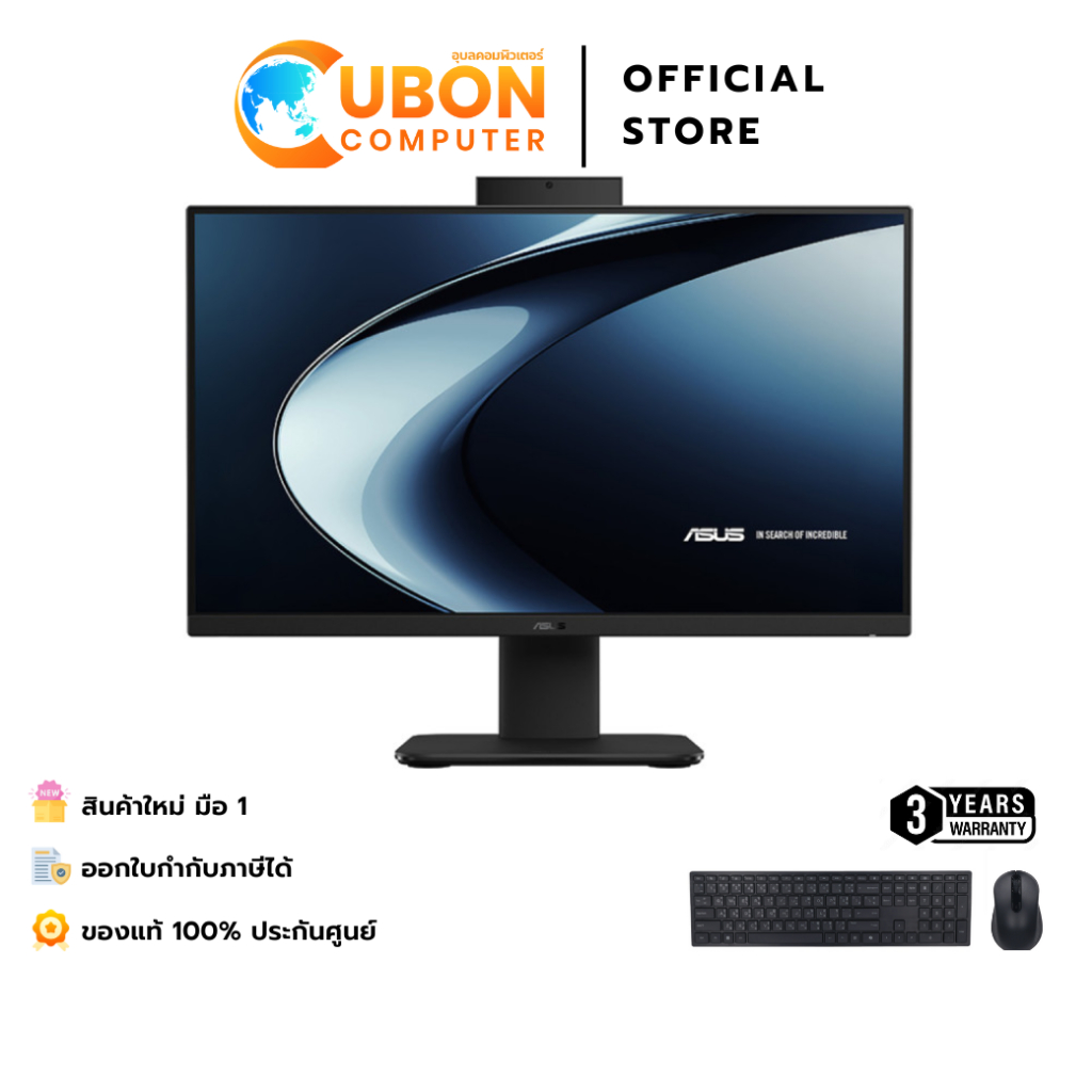 ASUS AIO V400 V440VAK-BPC030W / INTEL CORE I3-1315U / 8GB / 512GB / WIN11 / ประกันศูนย์ 3 ปี