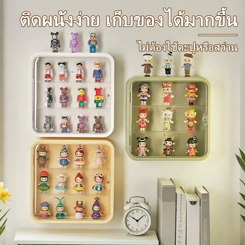พับได้กล่องเก็บของโมเดล แบบติดผนัง กันฝุ่นและกันความชื้น ประตูแม่เหล็ก  ชั้นวางแบบแยก กล่องโชว์ของเล่น ไม่ต้องติดตั้ง