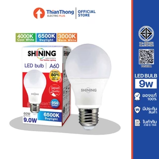 Toshiba Shining หลอดไฟ LED Bulb A55 A60 โตชิบา 5W 7W 9W 12W E27