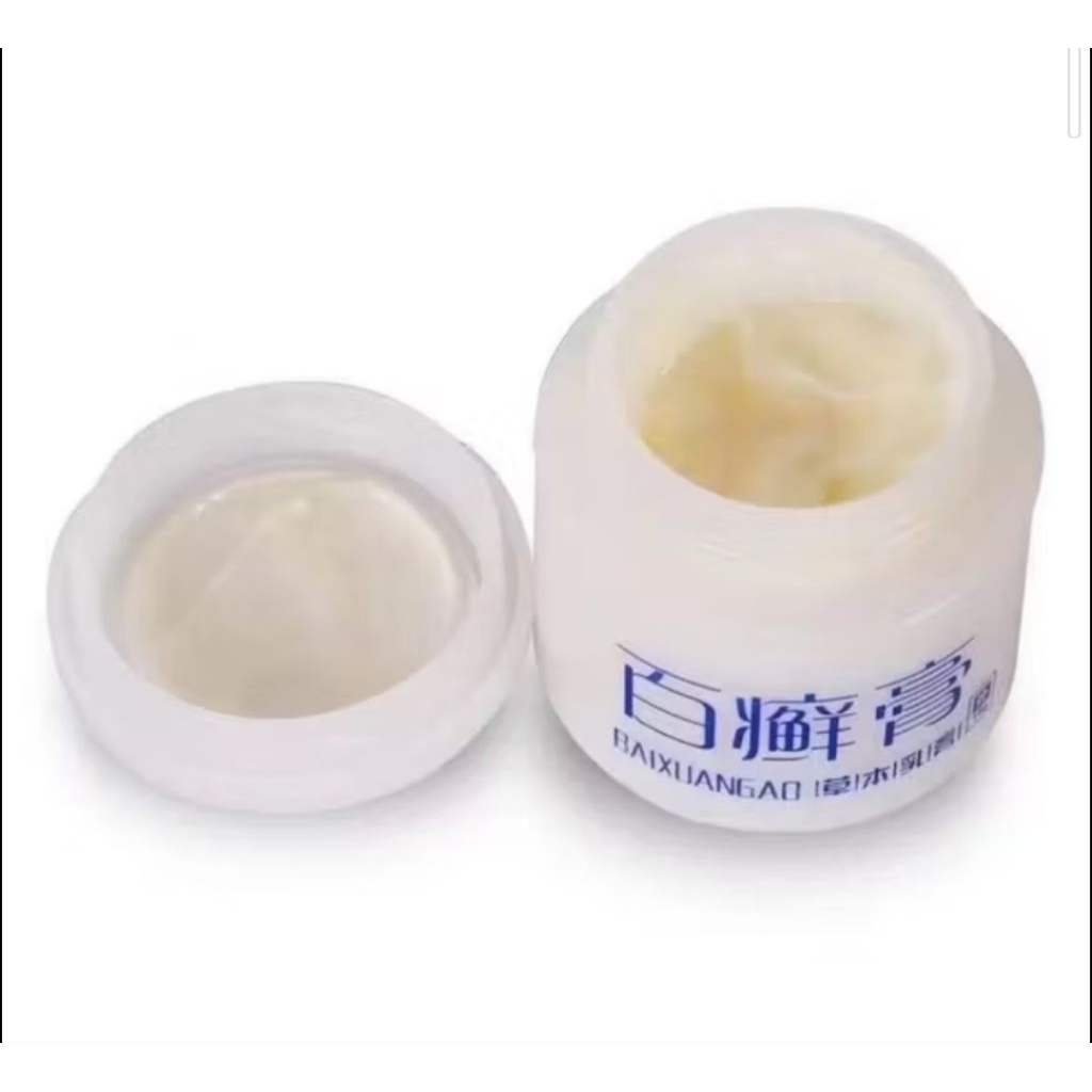 ครีมบำรุงผิว 18g แก้โรคผิวหนัง แก้คัน และบำรุงผิว มด ยุงกัด แต้มสิว - รูปที่ 2