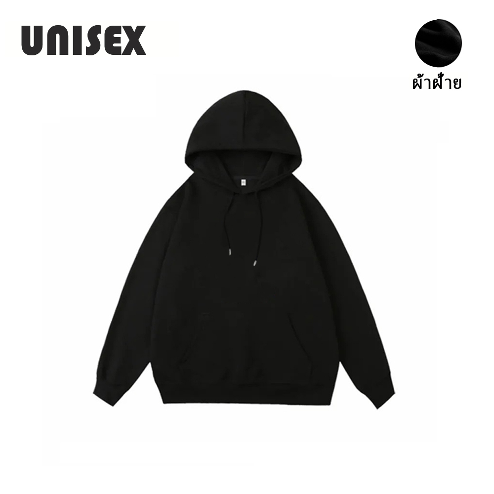 จัดส่งภายใน 24 ชั่วโมง เสื้อแขนยาวสีพื้น เสื้อฮู้ดสีพื้น เสื้อคลุมสีพื้น