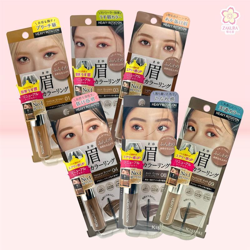 Kiss Me Heavy Rotation Coloring Eyebrow 8g - 01 Yellow Brown / 03 Ash Brown / 04 Natural Brown / 05 