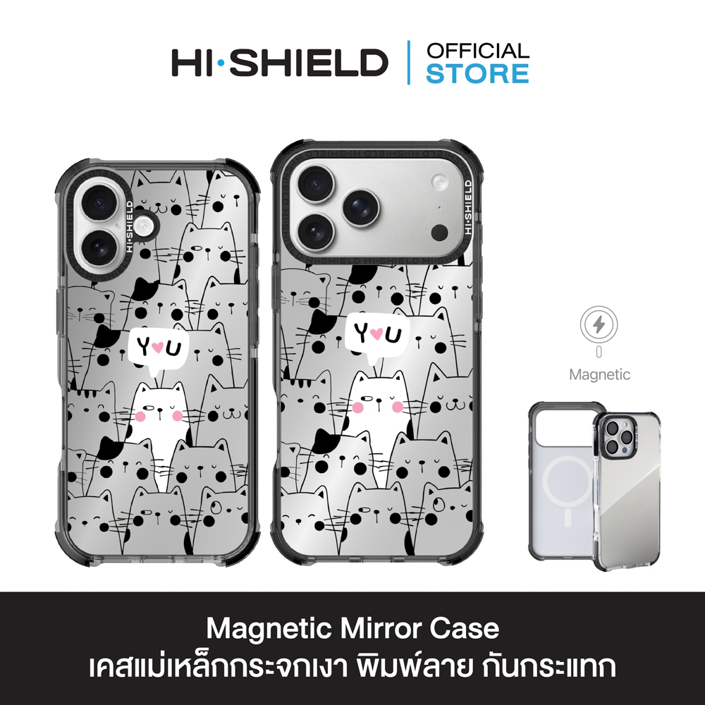HI-SHIELD Magnetic Mirror Case รุ่น S150 - เคสแม่เหล็กกระจกเงากันกระแทก [iPhone17/iPhone18]