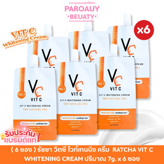 ( 6 ซอง ) รัชชา วิตซี ไวท์เทนนิ่ง ครีม  RATCHA VIT C WHITENI…