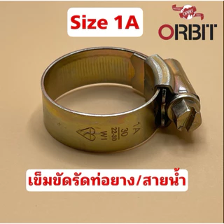 เข็มขัดรัดท่อORBIT รัดสายยาง รัดท่อยาง แท้100% มีให้เลือกหลายขนาด