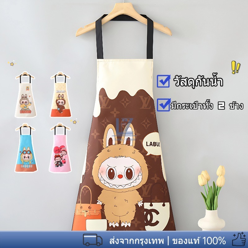 【พร้อมสต็อก|ส่งจากกทม】ผ้ากันเปื้อนคอเชือกแขวนคอสำหรับทำครัว วัสดุกันน้ำ มีกระเป๋าทั้ง 2 ข้าง ผ้ากันเปื้อนสำหรับร้านอาหา