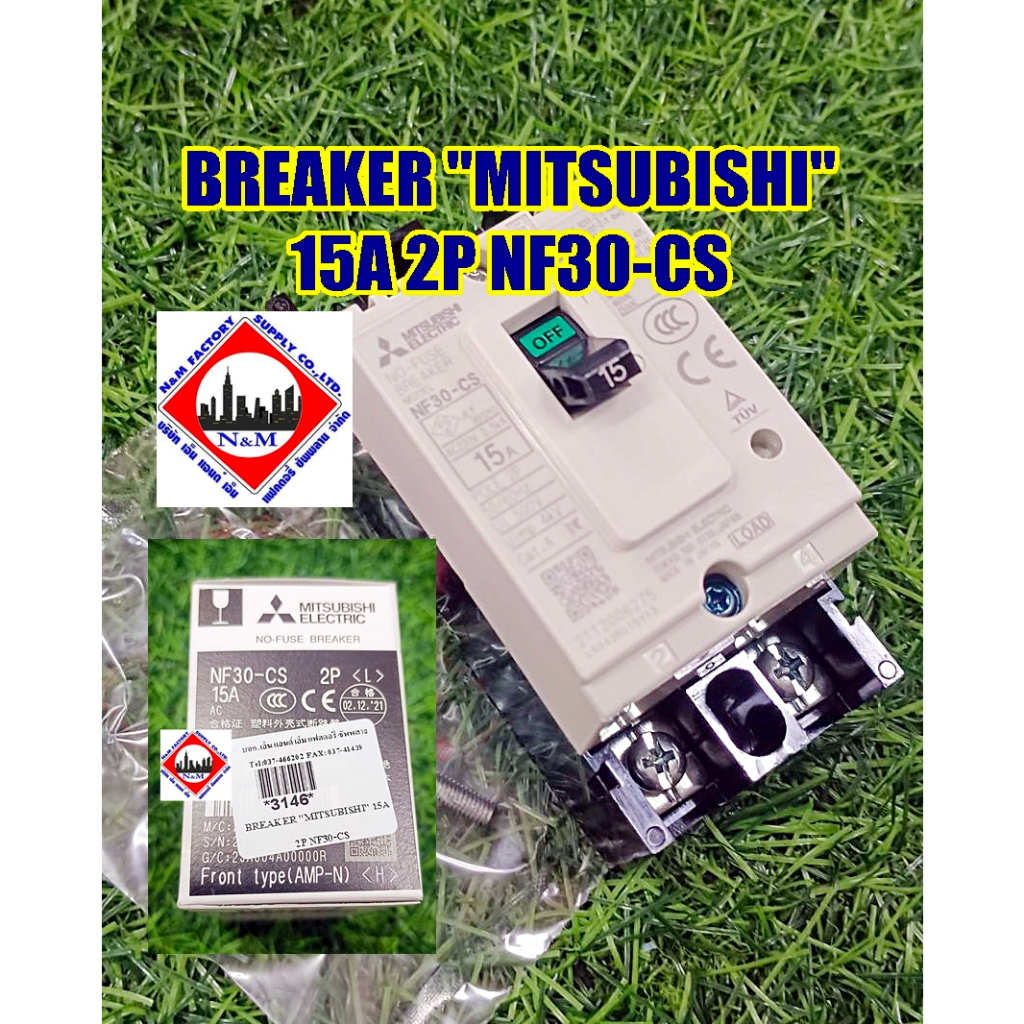 BREAKER "MITSUBISHI" 15A 2P NF30-CS
