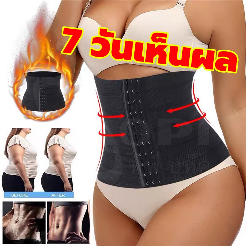 เข็มขัดรัดเอวหลังคลอด, สนับสนุนหน้าท้อง, เข็มขัดเก็บเอวรูปทรง, โครงเหล็ก, ป้องกันการม้วนขึ้น, เข็มขัดรัดเอวสำหรับผู้หญิง