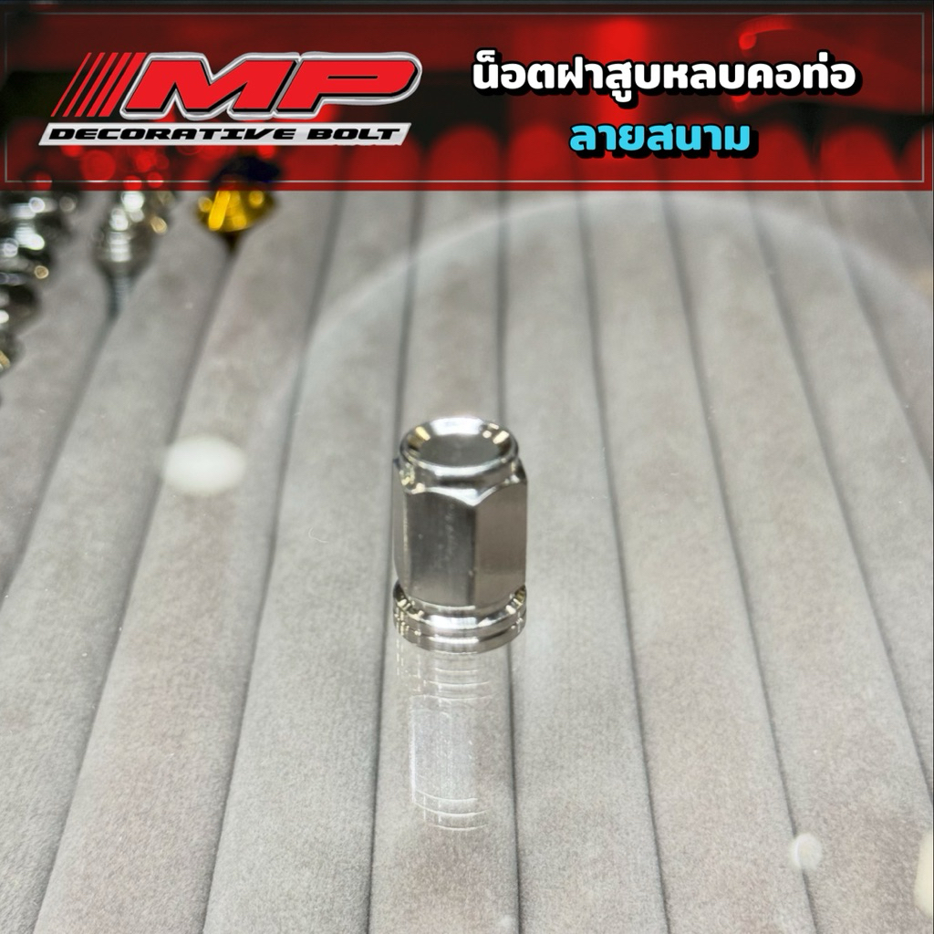 รูปภาพ 9