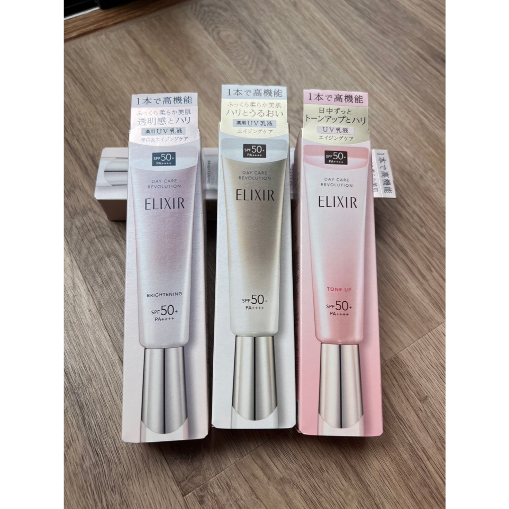 ป้ายไทย_ของแท้100%_ELIXIR ครีมกันแดด Day Care Revolution SPF50+ PA++++ 35ml.
