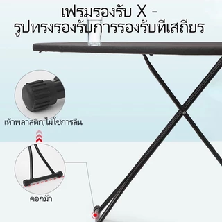 เตรียมจัดส่ง🚚โต๊ะรีดผ้า โต๊ะรีดผ้าแบบยืน โต๊ะรีดผ้าปรับได้ ปรับความสูงได้ 7ระดับ กว้างและใหญ่ มั่นคงสุดๆ