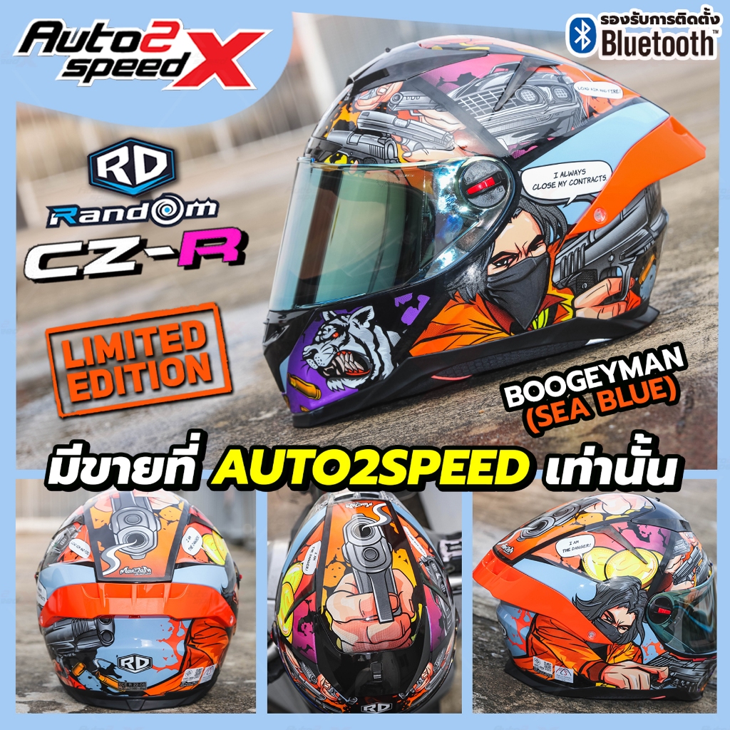 สีพิเศษมีขายที่นี่เท่านั้น แถมฟรีชิลด์ดำเพิ่ม หมวกกันน็อค RD RANDOM CZR BT 2025 - รูปที่ 7
