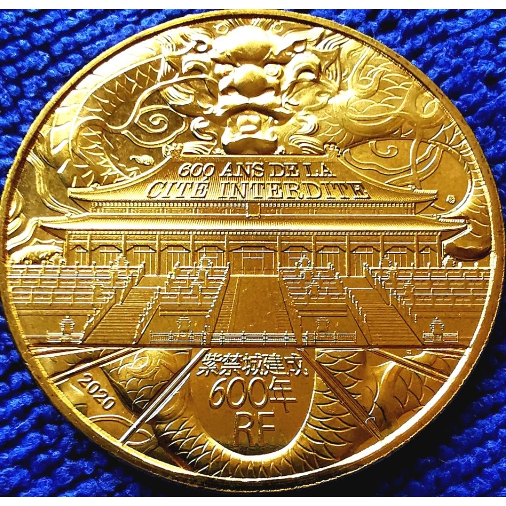 เหรียญ​ยูโร​ ฝรั่งเศส​ France, 1/4 Euro, (ที่ระลึก600ปีราชวังต้องห้าม紫禁城 ชุดมรดกโลก), #​779,ไม่​ผ่าน​ใช้​ UNC