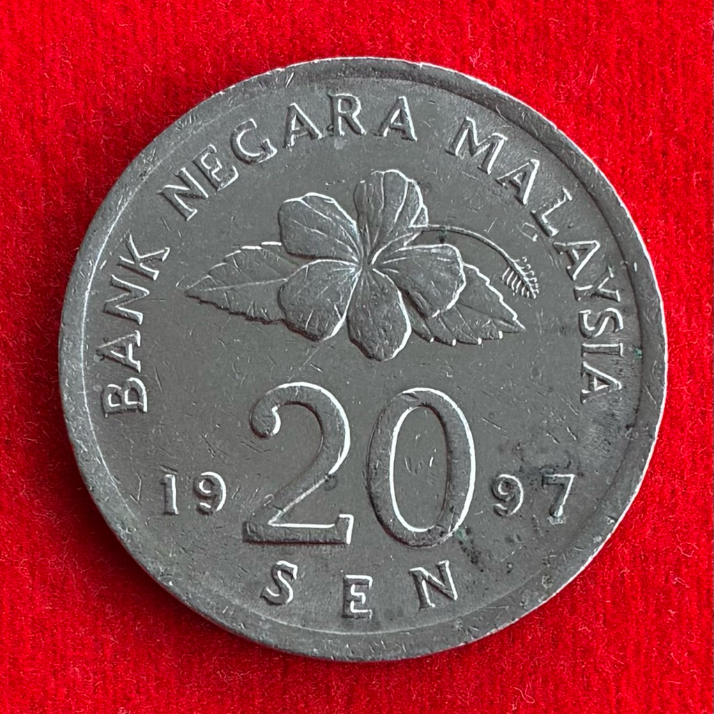 🇲🇾 เหรียญมาเลเซีย​​ Malaysia 20 sen ปี 1997 เหรียญต่างประเทศ