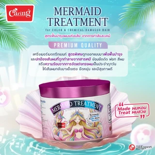 [จับคู่สุดคุ้ม] Caring Mermaid Treatment ทรีทเม้นท์เมอร์ ผมทำสีและเคมี 300มล. & Mermaid Super Silky ซิลกี่เมอร์เมด 80มล.