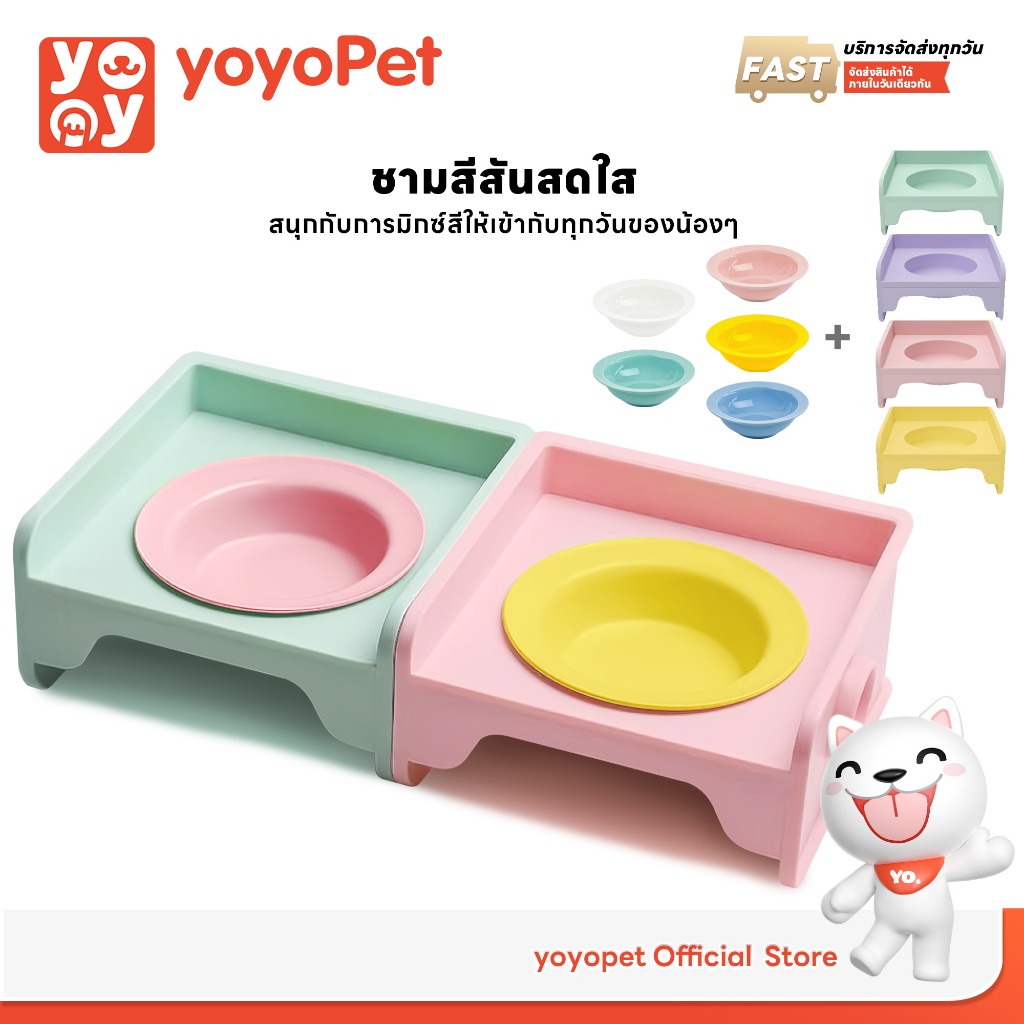 yoyopet : ชามอาหาร สีสดใส ดีไซน์มินิมอล น่ารัก ใช้ง่าย ชามเซรามิก แข็งแรง ชามอาหารสัตว์เลี้ยง