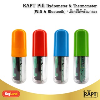 RAPT Pill Hydrometer & Thermometer (เลือกสีได้และมีกล่อง)