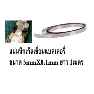BMS.3.7V-10A ป้องกันแบตเตอรี่ลิเทียม18650