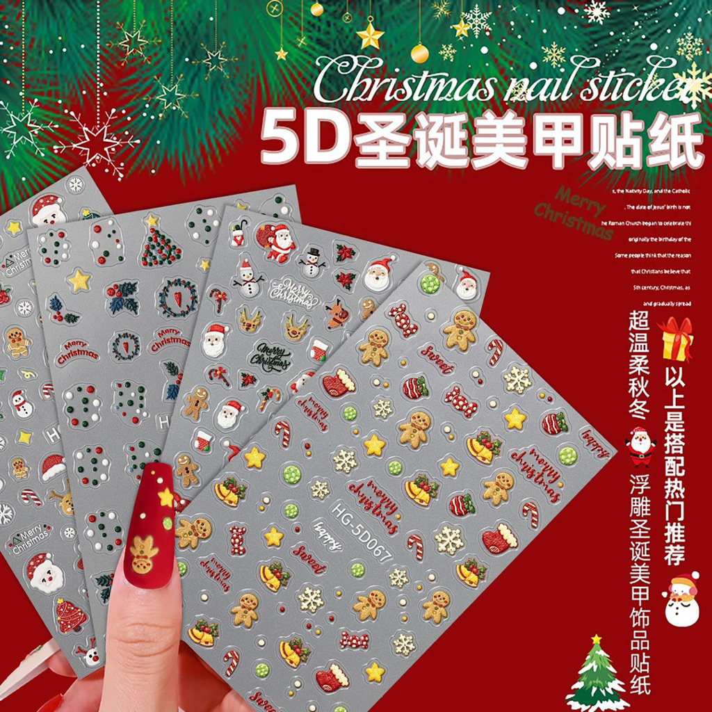 สติกเกอร์สำหรับตกแต่งหน้าเล็บ ลายคริสมาสต์ วันเทศกาลที่แสนอบอุ่นใจ 5D มี 6 ลายให้เลือก แผ่นละ 9 บาท