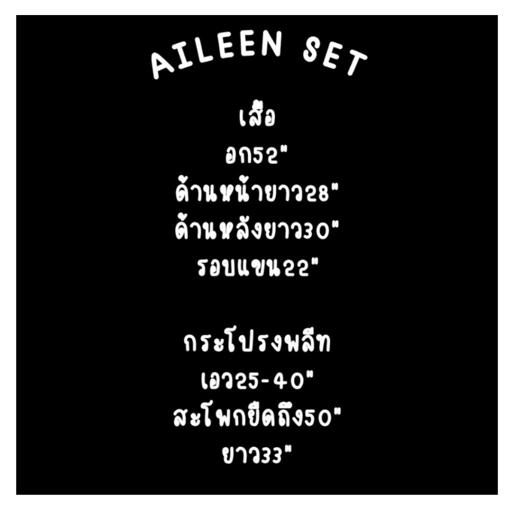 Longdopaws : Aileen set ชุดเซ็ทเสื้อคอบันนี่+กระโปรงยาวอัดพลีทใส่สบายมีซับใน รูปที่ 7