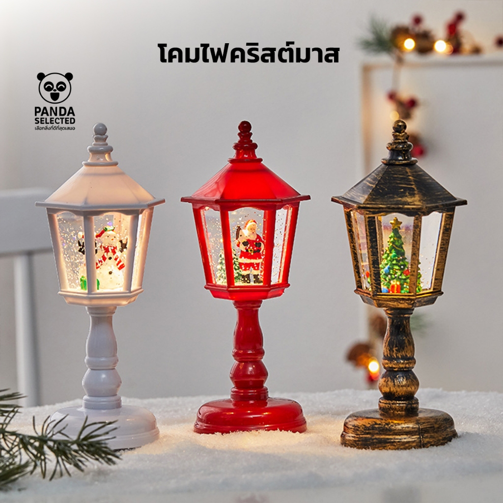 Panda Christmas Table Lamp โคมไฟตั้งโต๊ะ สำหรับตกแต่งภายในบ้าน ธีมคริสต์มาส ดีไซน์หกเหลี่ยม