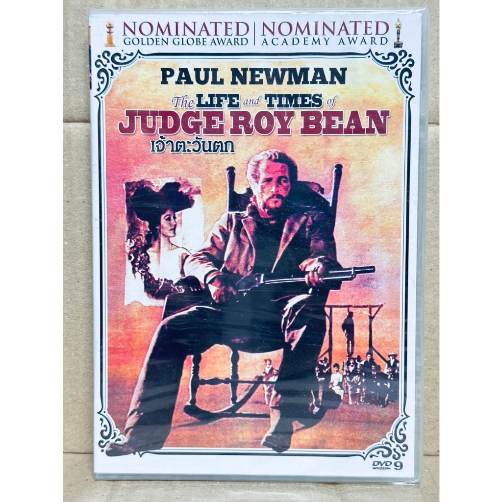 DVD : The Life and Times of Judge Roy Bean (1972) เจ้าตะวันตก " Paul Newman, Roy Jenson "