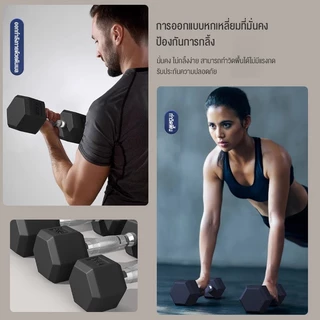ดัมเบล 5/10/15/20KG ใหม่ ดัมเบลหัวยางแบบหกเหลี่ยม ดัมเบลยาง ดัมเบลปรับน้ําหนัก อุปกรณ์ออกกำลังกาย ที่มือบีบ dumbell