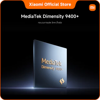 Xiaomi Pad Mini 12+512 ดีไซน์ขนาด 8.8 นิ้ว จอคมชัด 3K | ชิปเซ็ต MediaTek Dimensity 9400+ | แบตเตอรี่ขนาดใหญ่ 7500mAh