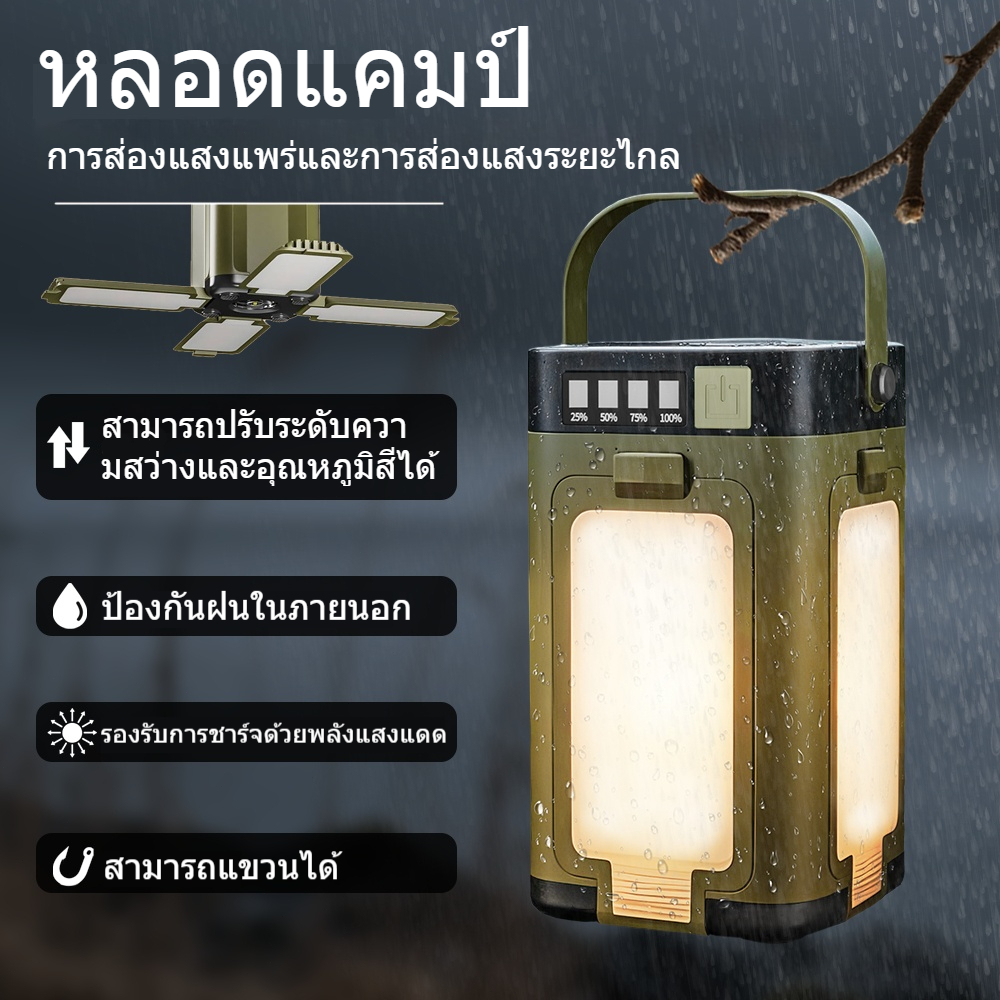 ไฟ LED พลังงานแสงอาทิตย์แบบพับได้ พร้อมตะขอ โคมไฟตั้งแคมป์สำหรับเต็นท์อเนกประสงค์ ชาร์จ USB ใช้เป็นไฟฉุกเฉิน กันน้ำ