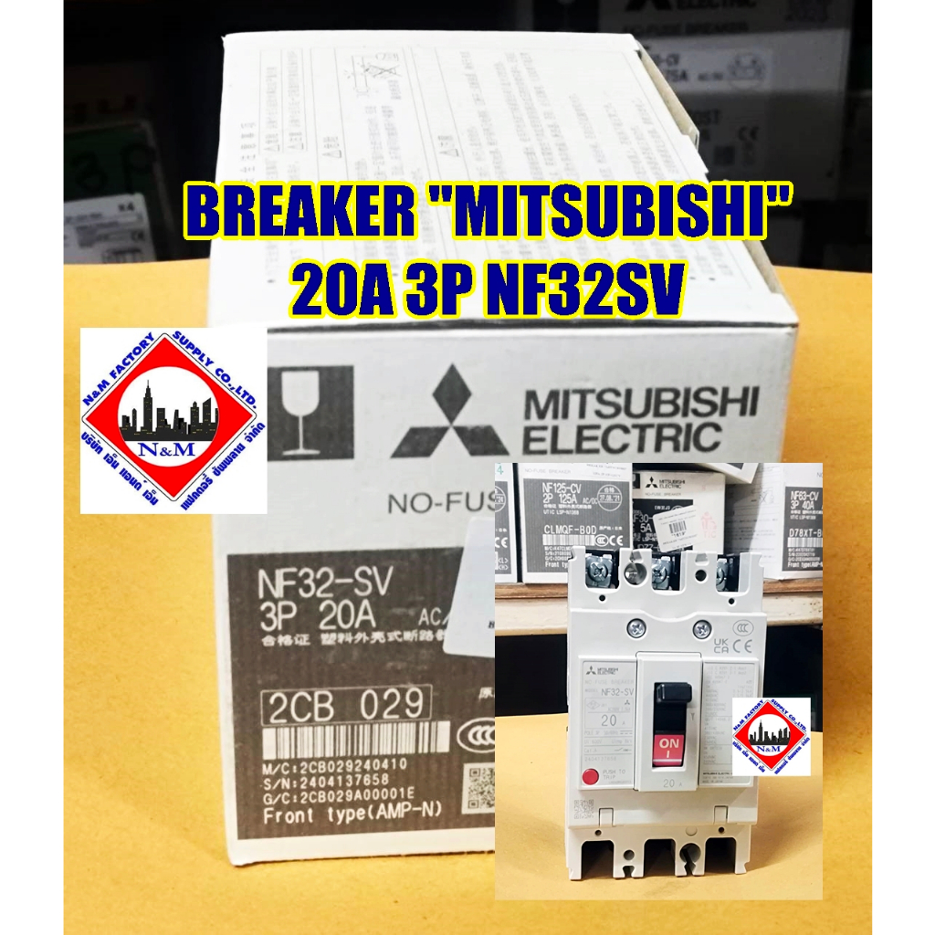 BREAKER "MITSUBISHI" 20A 3P NF32SV