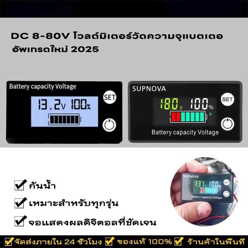 HEXMA  DC 8V-72V แบตเตอรี่ความจุเกจจอภาพโวลต์มิเตอร์ Monitor หน้าจอ LCD ไฟฟ้าจำนวนเครื่องตรวจจับ