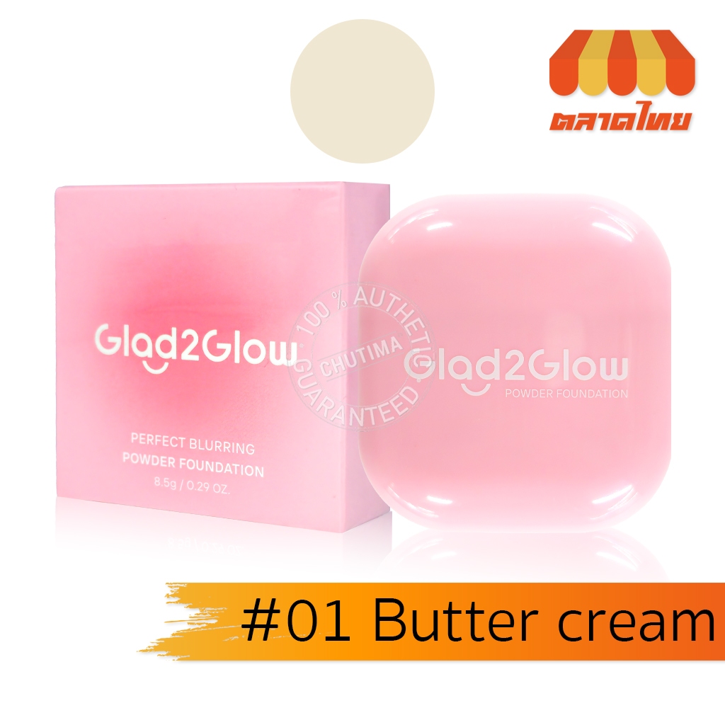 แกลดทูโกลว์ แป้งพัฟ ผสมรองพื้น คุมมัน กันน้ำ กันเหงื่อ Glad2Glow Perfect Blurring Powder Foundation ราคา ถูกที่สุด ดีลบีเคเค แกลเลอรีภาพที่ 3