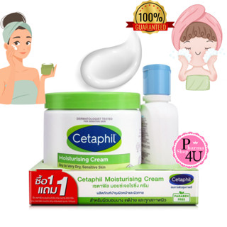 แท้ ฉลากไทย Cetaphil Moisturizing Cream 453g. ครีมให้ความชุ่…