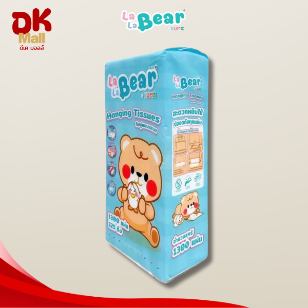 (live) [ ยกลัง 4 หิ้ว ] LaLa Bear by KUMA กระดาษทิชชู่แบบแขวน ลาลาแบร์ 1300 แผ่น 325 ดึง หนา 4 ชั้น คละสี ฟ้า/ชมพู รูปที่ 3
